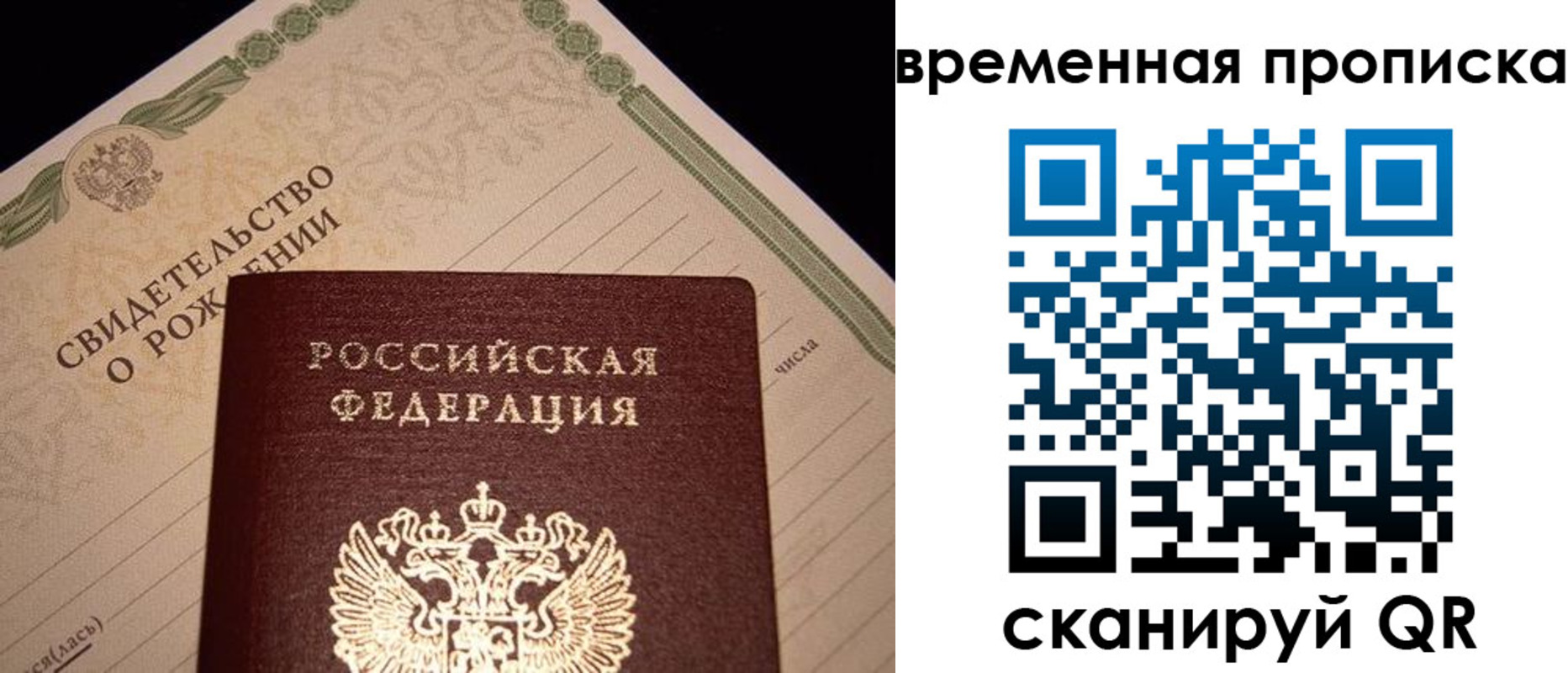 миграционный учет в Кинешме