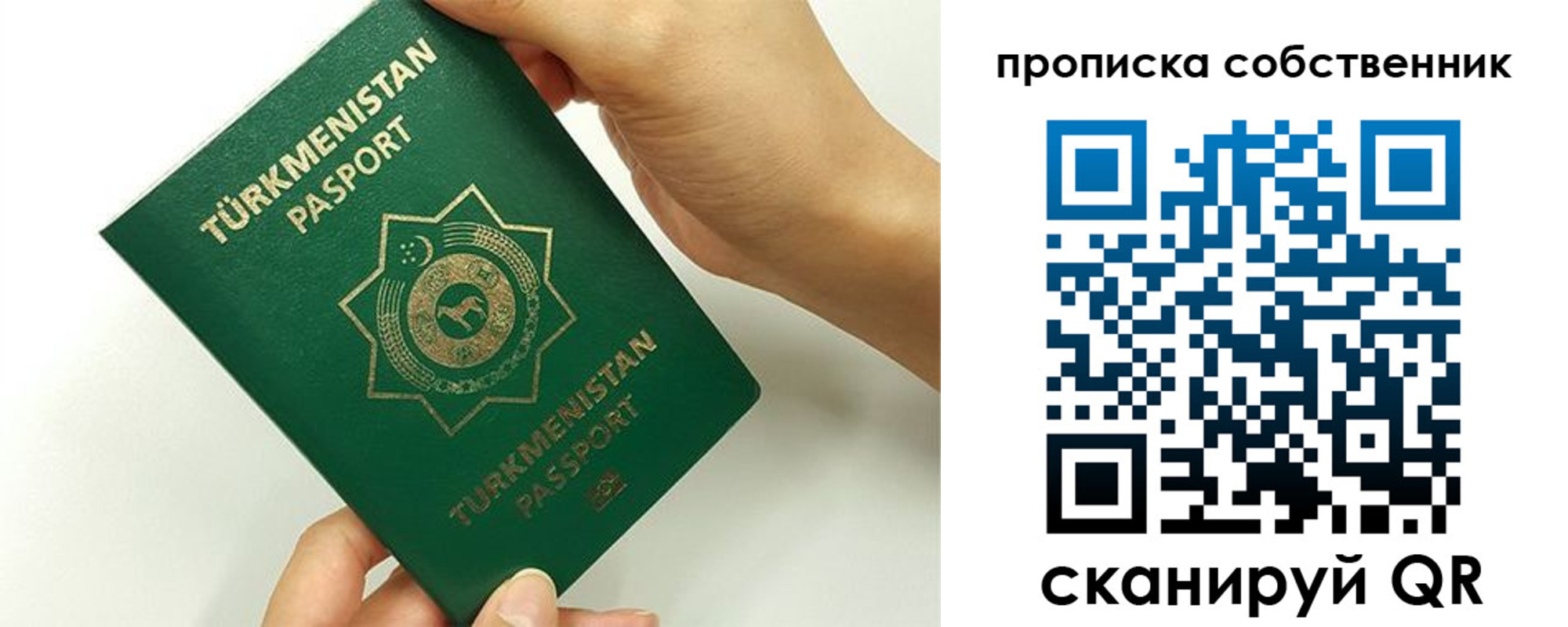 временная регистрация в квартире в Кинешме