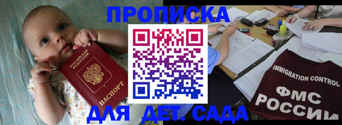 временная регистрация собственник в Кинешме