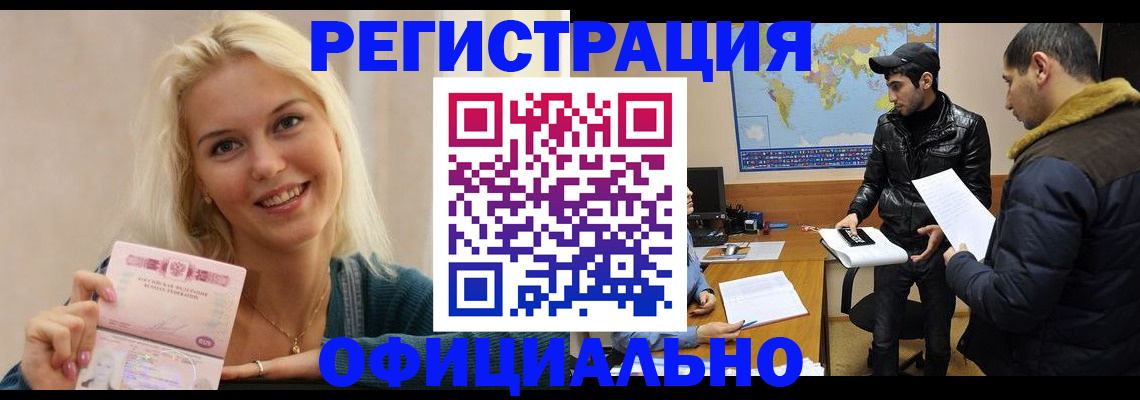 регистрация для дет. сада в Кинешме