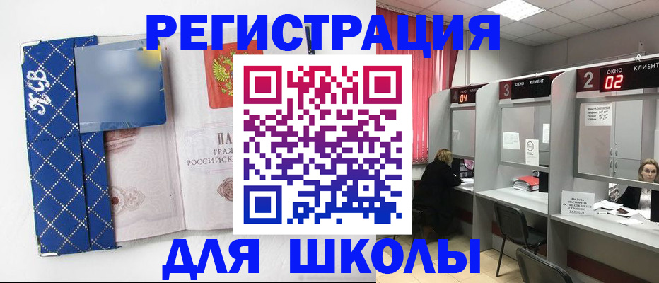 временная регистрация в квартире в Кинешме